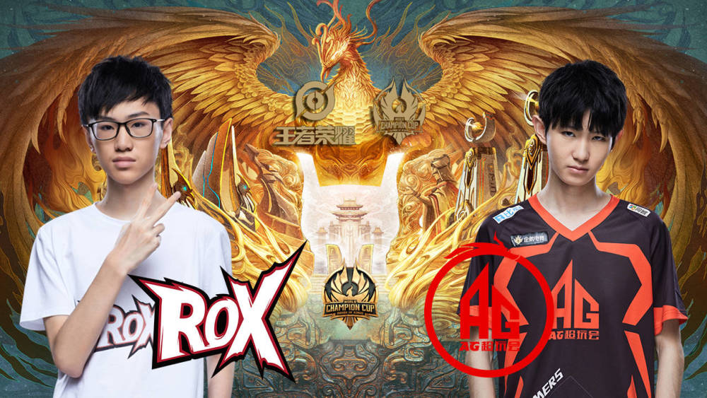 2020世冠赛排名_2020年王者荣耀世界冠军杯合作观赛活动,邀请你