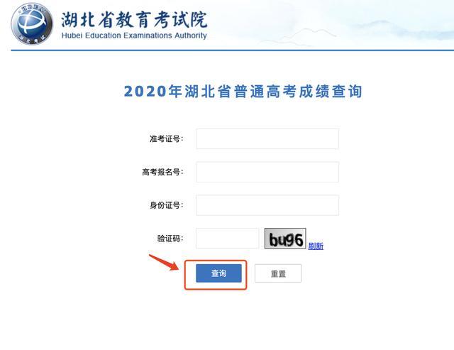 怎么查高考成绩排名_2017年江苏高考成绩今晚20:00可查!今年江苏