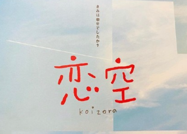 三浦春马|佐藤健参加三浦春马秘密葬礼，存在遗书是误读