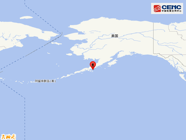 美国阿拉斯加州|美国阿拉斯加州以南海域发生5.2级地震