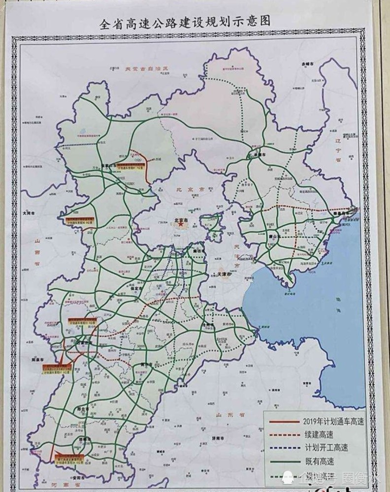 2020年7月28日河北省内各高速实况
