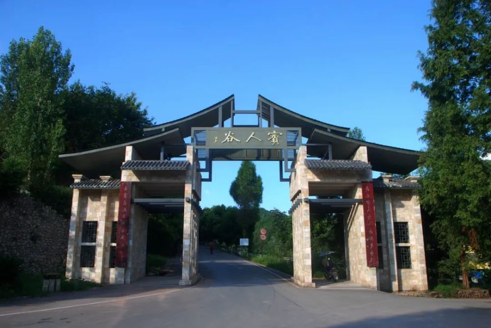 巴人|【方志四川 历史文化】刘渠‖巴人賨人板楯蛮