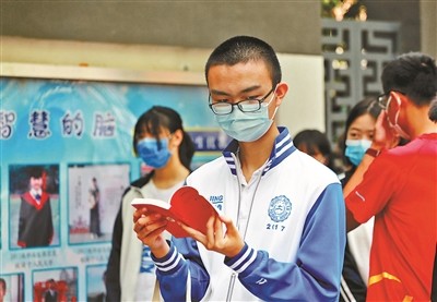 中考|解析2021北京新中考三大变化