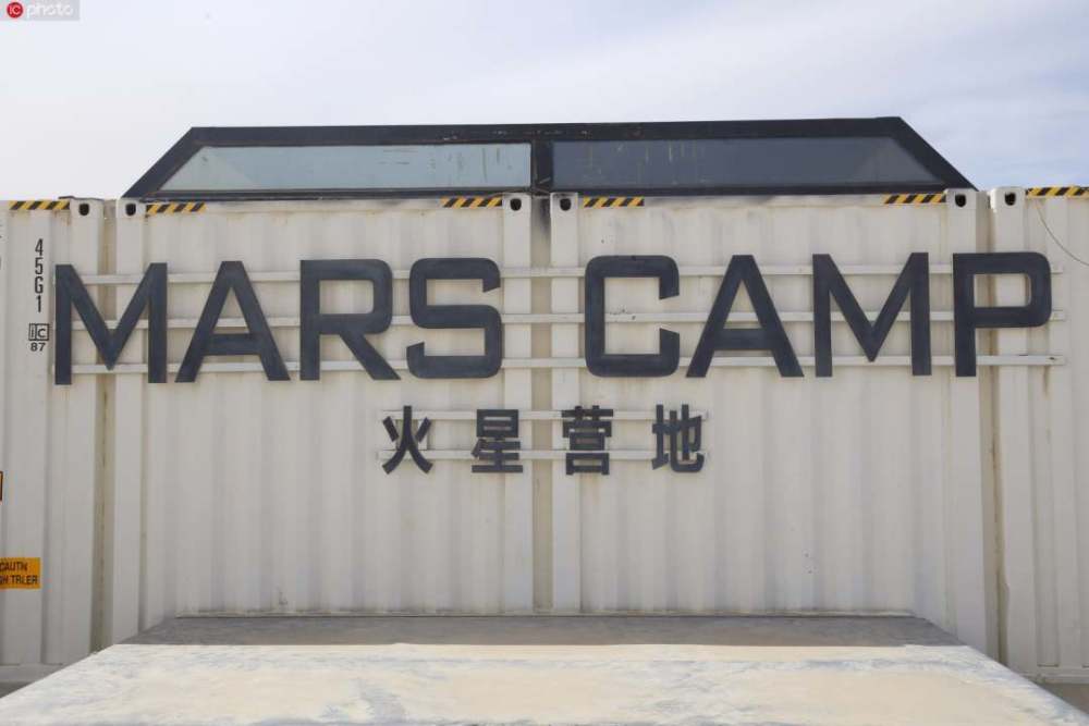 天问一号|天问一号即将发射 这个火星营地火了