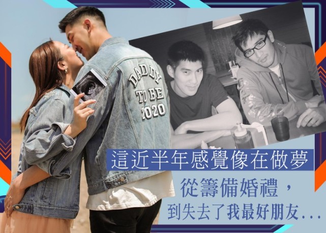 蝴蝶姐姐前男友将高以翔帅样烙左胸上,自言:我最爱的人