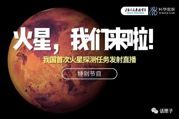 天问一号|塔架已经打开，长五蓄势待发！天问一号奔向火星，要走哪几步？