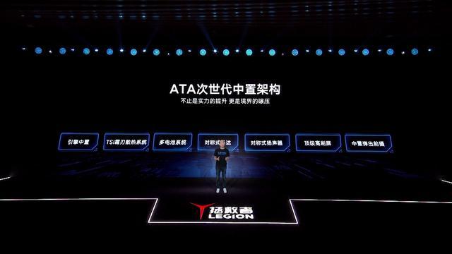 拯救者电竞手机有什么优势？