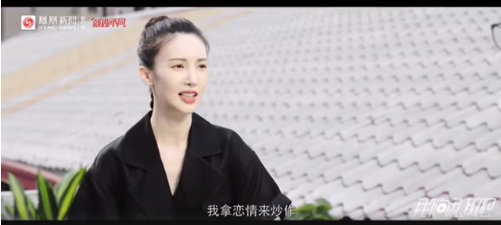 金晨|她在娱乐圈的发展不错，为什么总有人说她拿恋情博热度