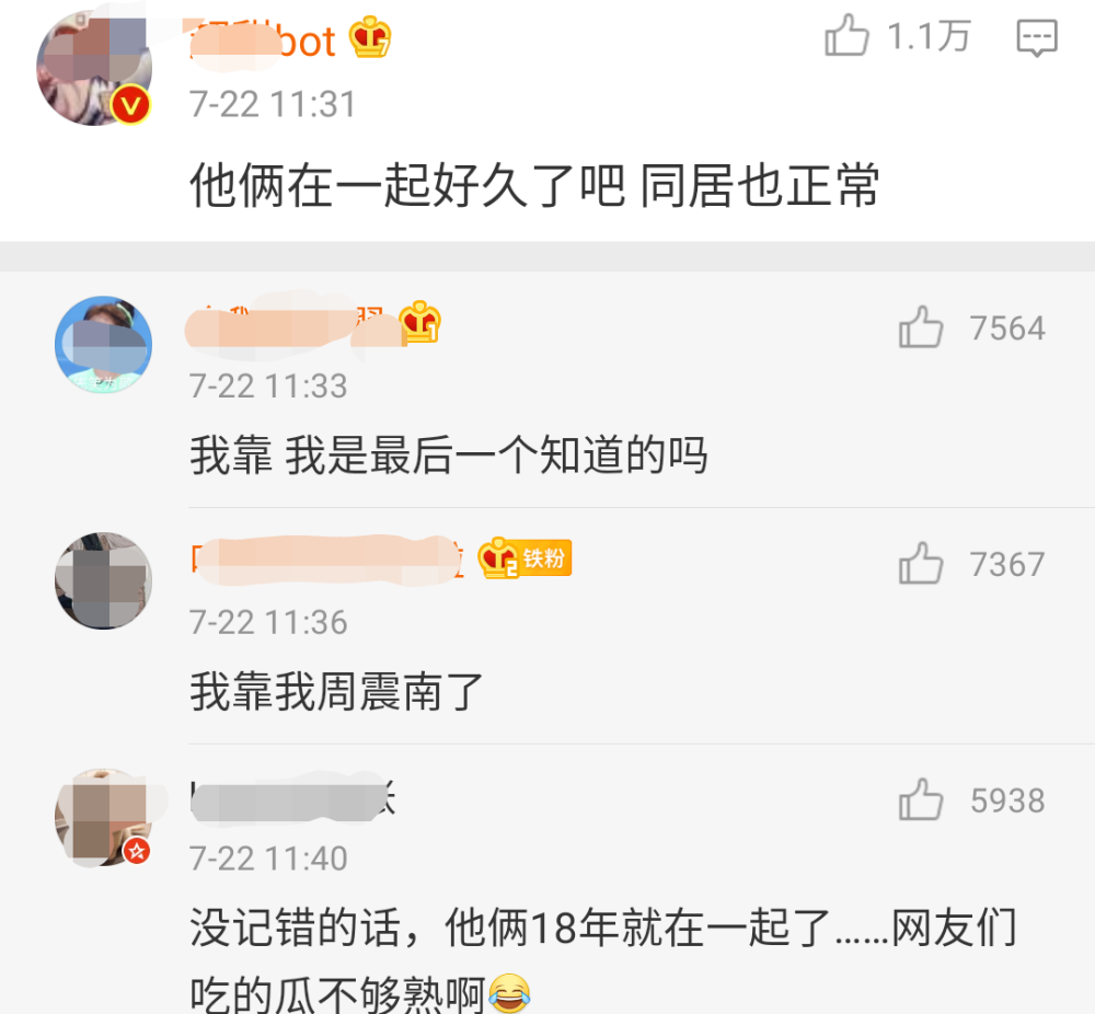 张一山|不要强凑杨紫和张一山了！刘星已有女友两年，是鹿晗吴磊新剧女主