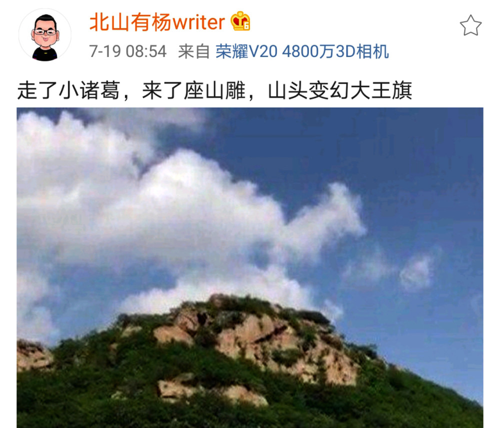 乡村爱情13|《乡村爱情13》正式杀青，3个悬念有待揭开，谢广坤独孤求败