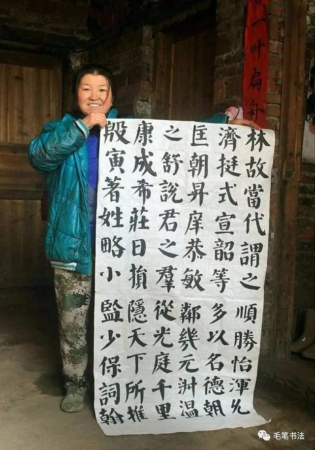 书法|农妇用报纸苦练楷书22年，堪称书法界的“大衣哥”！专家：没文化