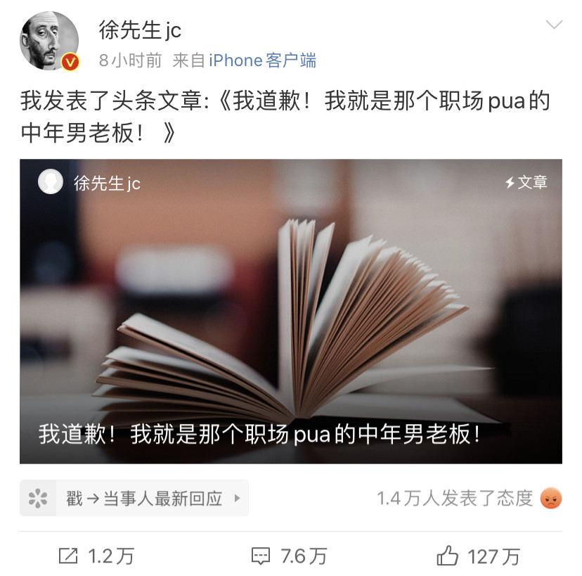 玲花|玲花手滑吃瓜，网友让她快跑，她的婚姻真的没啥问题吗？