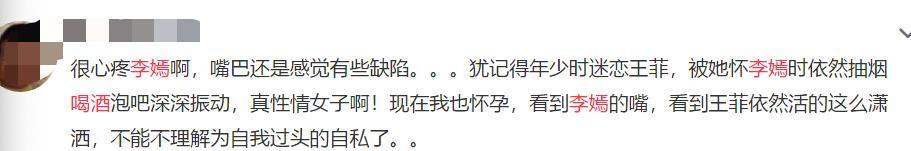 王菲|王菲近况曝光，带14岁李嫣喝红酒惹争议，一路获三男子护送心情佳