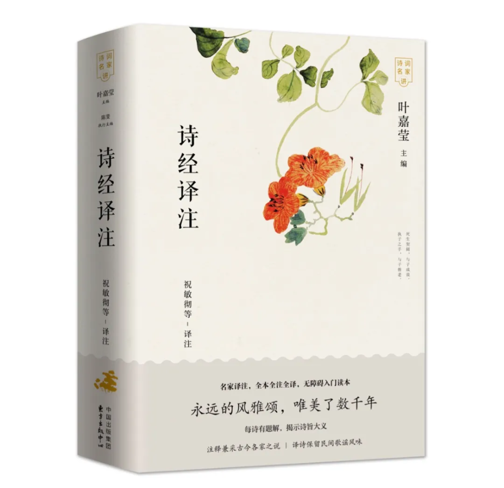 诗经|他们花费几十年心血，把3000年诗词曲精华，第一次全收在这套传世经典