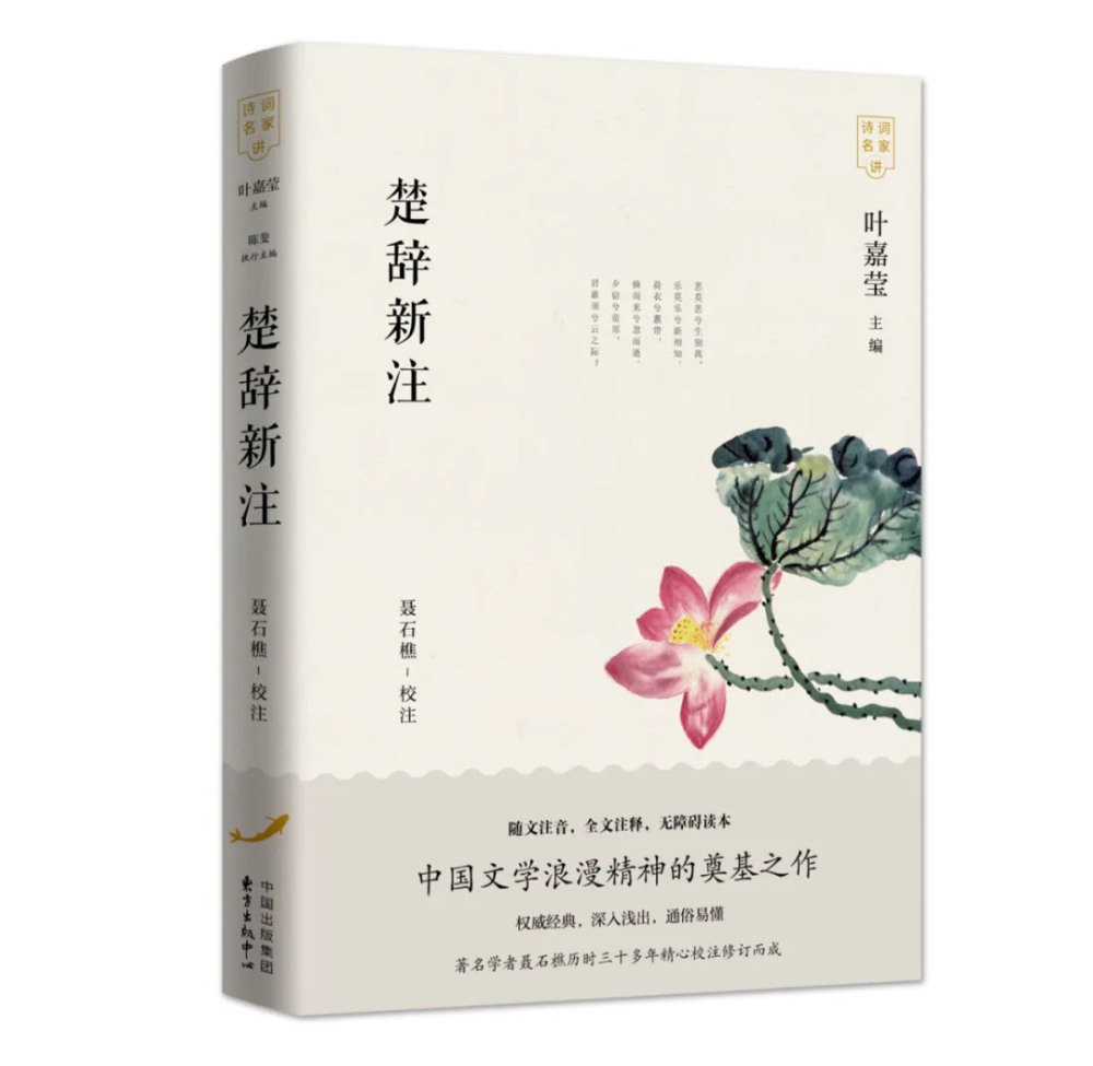 诗经|他们花费几十年心血，把3000年诗词曲精华，第一次全收在这套传世经典