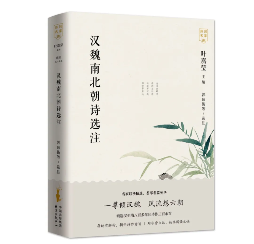 诗经|他们花费几十年心血，把3000年诗词曲精华，第一次全收在这套传世经典