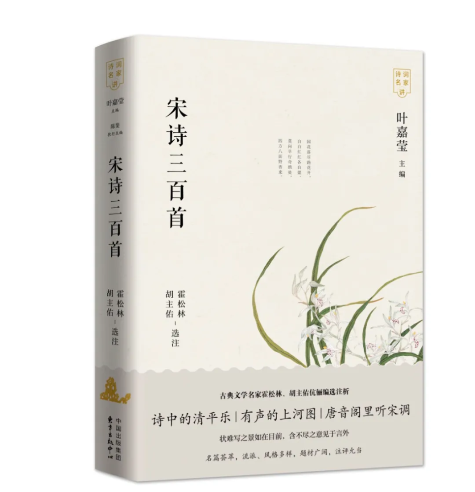 诗经|他们花费几十年心血，把3000年诗词曲精华，第一次全收在这套传世经典