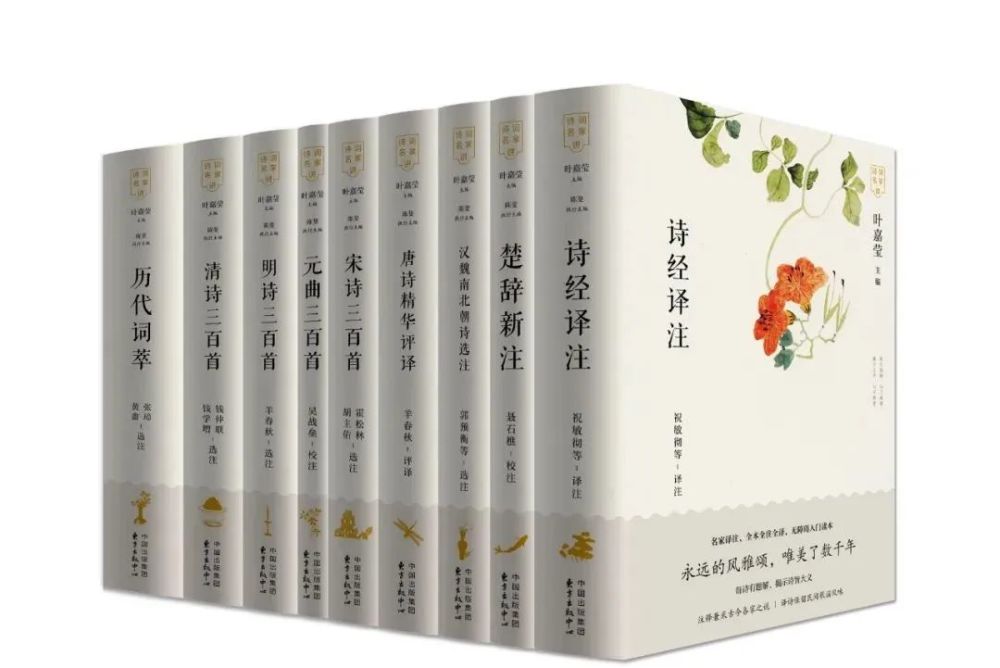 诗经|他们花费几十年心血，把3000年诗词曲精华，第一次全收在这套传世经典