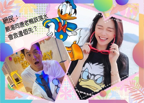 马国明|马国明汤洛雯不停秀恩爱，无意透露结婚时间，疑似会在今年举行？