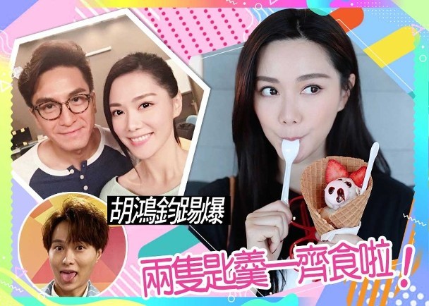 马国明|马国明汤洛雯不停秀恩爱，无意透露结婚时间，疑似会在今年举行？