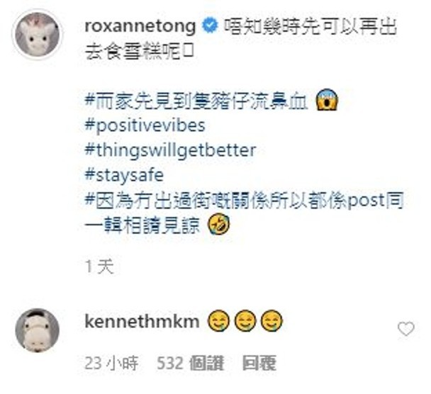 马国明|马国明汤洛雯不停秀恩爱，无意透露结婚时间，疑似会在今年举行？