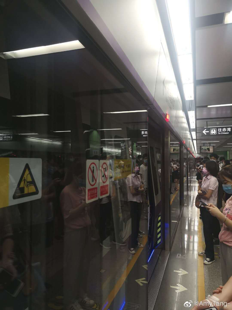 注意地铁5号线洪浪北至宝安中心方向发生延误