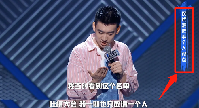 庞博|庞博当面吐槽张雨绮不是“善茬”，节目组求生欲满满