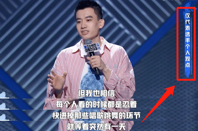 庞博|庞博当面吐槽张雨绮不是“善茬”，节目组求生欲满满