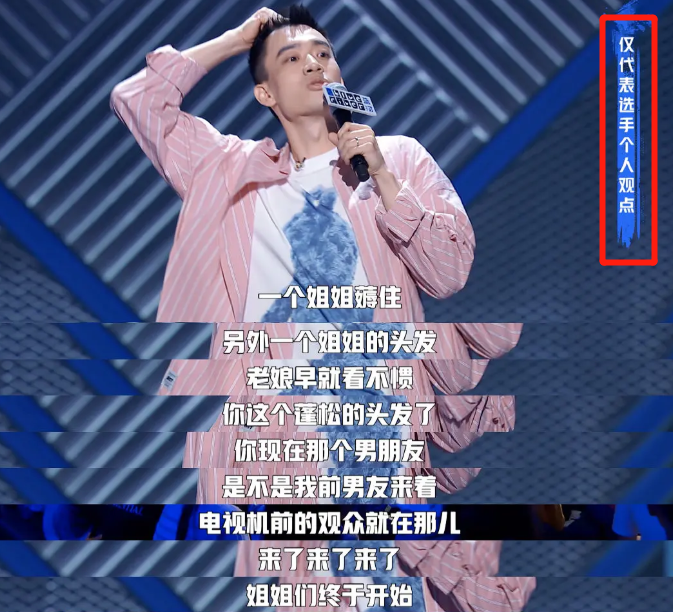 庞博|庞博当面吐槽张雨绮不是“善茬”，节目组求生欲满满