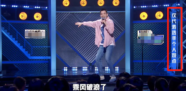 庞博|庞博当面吐槽张雨绮不是“善茬”，节目组求生欲满满