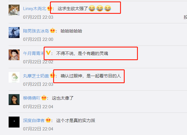 庞博|庞博当面吐槽张雨绮不是“善茬”，节目组求生欲满满