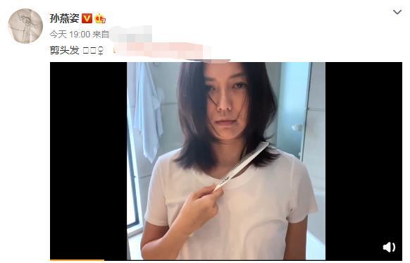 孙燕姿|自己动手剪发，天后孙燕姿怎么活得这么“惨”？