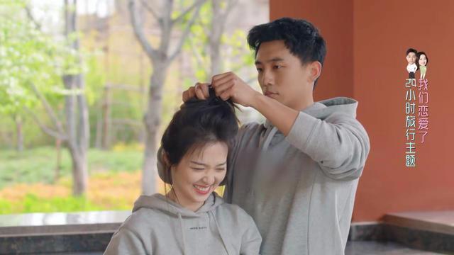 喜欢你我也是|《喜欢你我也是》太甜了！“名笑cp”是真的，会是下一对奇闻cp吗