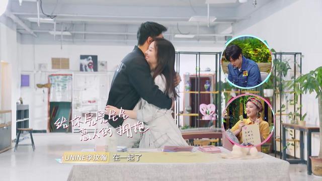 喜欢你我也是|《喜欢你我也是》太甜了！“名笑cp”是真的，会是下一对奇闻cp吗