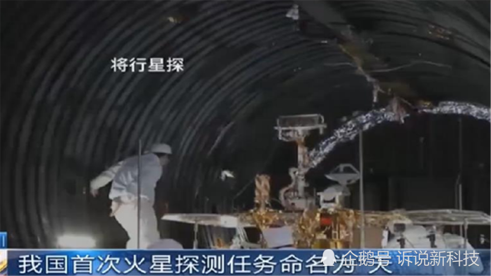 天问一号|2020年是火星年？中国首次火星探测，“天问一号”即将发射！