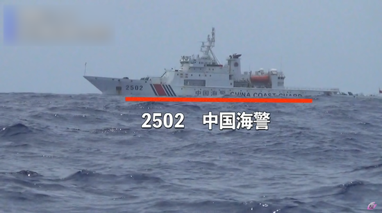 海警2502舰图片