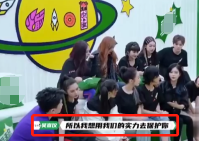 火箭少女101|火箭少女围成一圈护送Yamy，网友齐呼尴尬到抠脚，表演有点过头了