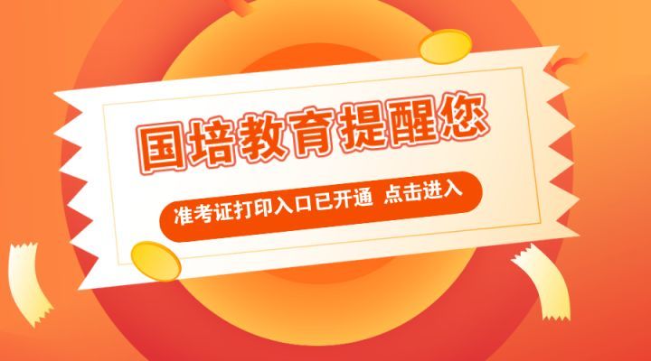 重庆报考建造师在哪里报考_重庆二级建造师准考证打印_重庆建造师证书查询