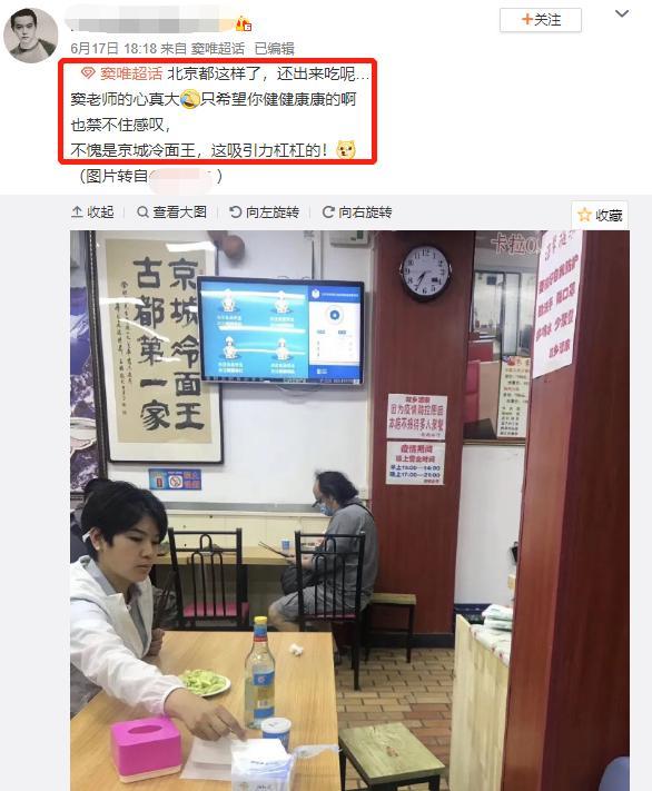 窦唯|49岁窦唯罕见现身餐厅大变样，头已半秃戴老花镜，孤独等上菜