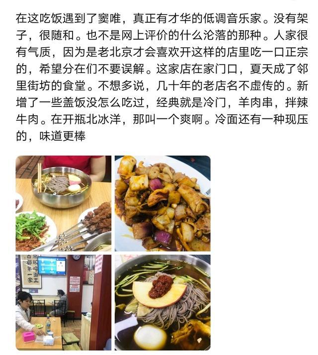 窦唯|49岁窦唯罕见现身餐厅大变样，头已半秃戴老花镜，孤独等上菜