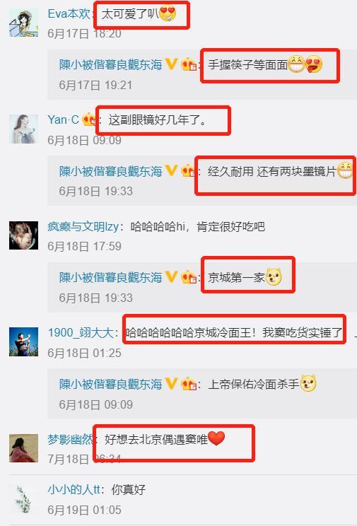 窦唯|49岁窦唯罕见现身餐厅大变样，头已半秃戴老花镜，孤独等上菜