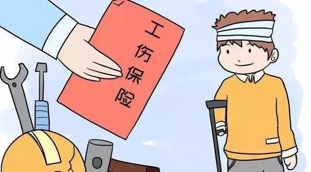 工伤|关于工伤的六个“易错题”