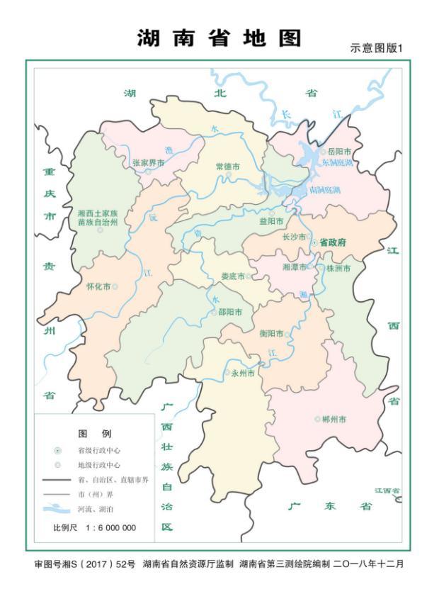 2020GDP湖南_湖南省14市州2020前三季度GDP:长沙增速放缓岳阳不错