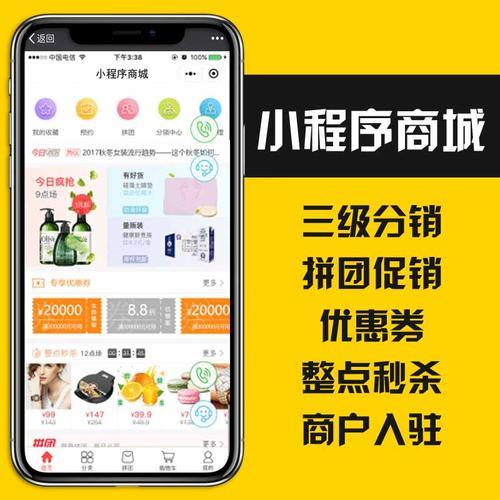 微信直播小程序定制开发_微信直播系统开发_小程序直播系统开发