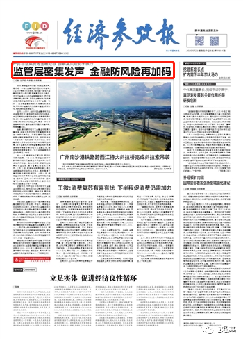 风向略有变化 腾讯新闻