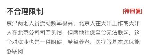 公积金|城市好换，公积金难办……