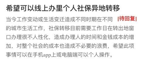 公积金|城市好换，公积金难办……