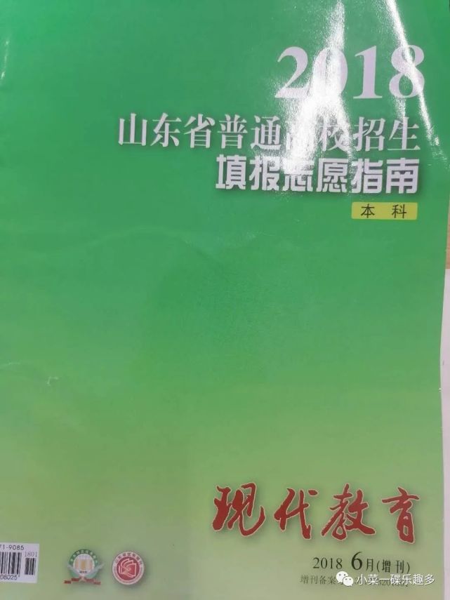 河南省普通高校招生辦服務平臺_河南普通高校招生考生服務平臺_河南普通高校招生平臺信息服務