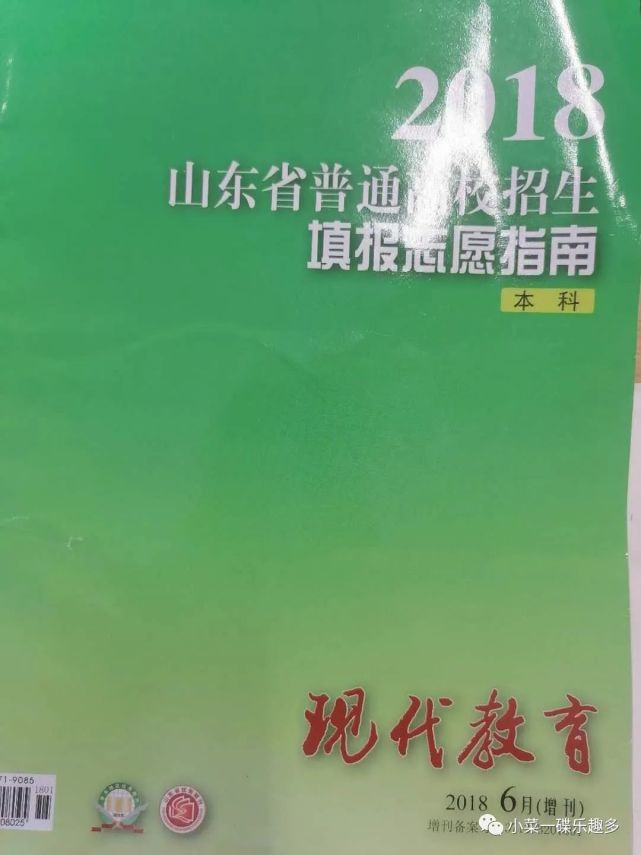 河南省普通高校招生办服务平台_河南普通高校招生考生服务平台_河南普通高校招生平台信息服务