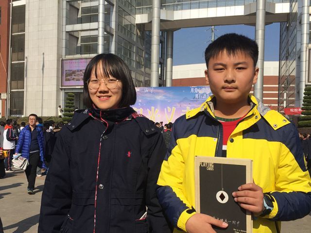 2019年高考状元是谁